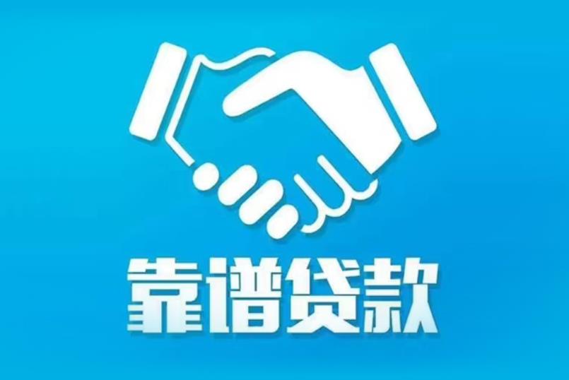 宁波余姚空放电话|私人放款|宁波余姚私人借钱