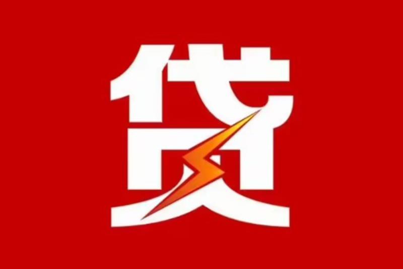 宁波余姚空放借钱|短期应急贷款|宁波余姚私人借钱