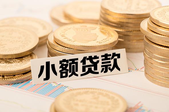 宁波余姚空放贷款公司|私人借钱|私贷零用贷