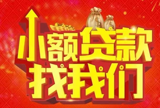宁波余姚空放|私人借款|宁波余姚民间借款