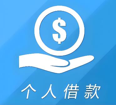 宁波余姚空放借贷公司
